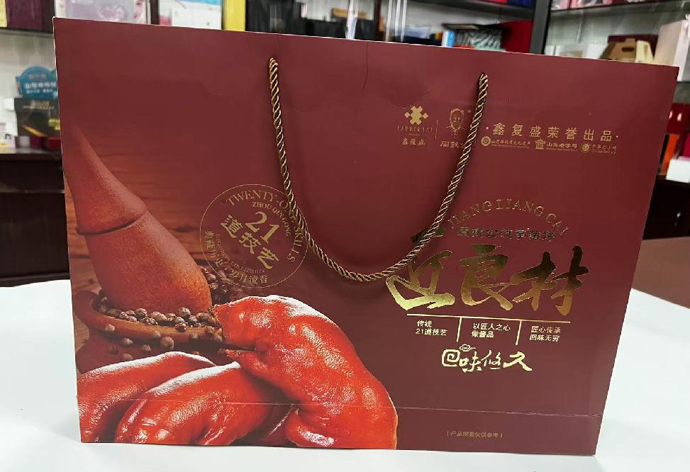 东至礼品盒定制